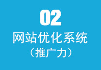 關鍵詞定位系統