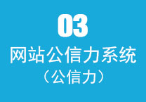 關鍵詞定位系統