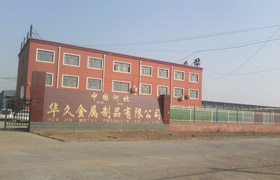 河北華久絲網(wǎng)