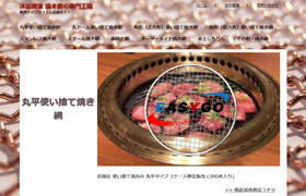 衡水外貿(mào)型優(yōu)化網(wǎng)站制作日文